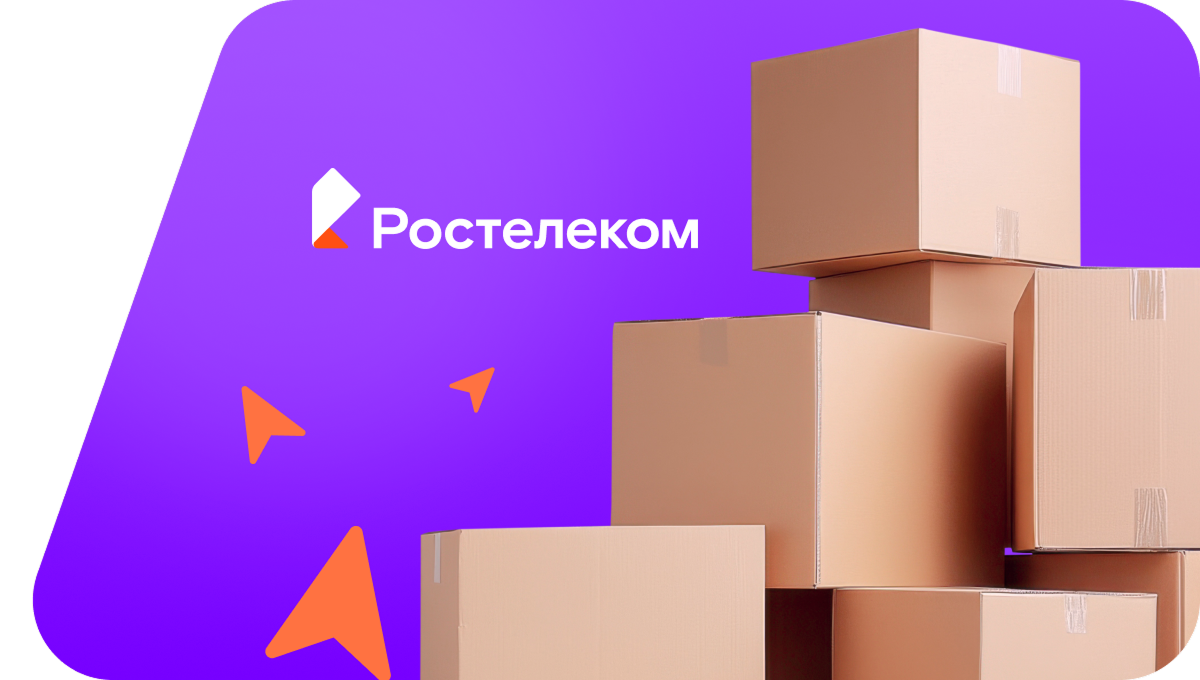Переезд в новую квартирув&nbsp;СНТ Бытовик